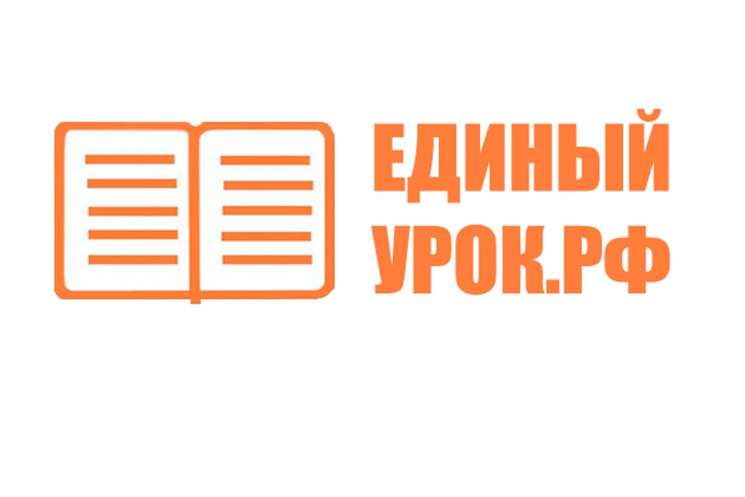 Актуальные программы, рекомендованные Минпросвещения России и Минобрнауки России.